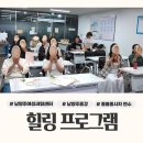 남양주 돌봄종사자 힐링프로그램,여성새로일하기센터 라탄출강 후기