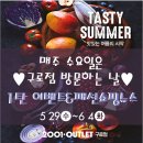 킴스제화
