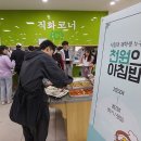 블라썸여좌 사회적협동조합 이미지