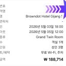 브라운도트호텔 기장역점 네이버블로그