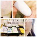 호산한의원 | 삼성동 여드름흉터치료한의원에서 딸아이 여드름흉터치료 후기