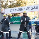 월드소방 이미지