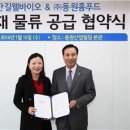 홈푸드물류