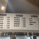 돌담제주산돼지고기전문점 이미지