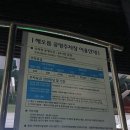 광명로 264번길 이미지
