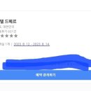 호텔드메르 이미지