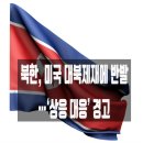 신용컴퓨터세탁 이미지