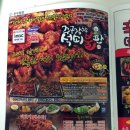 주구장창석쇠불판 이미지