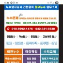 정우공사