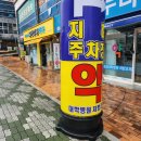 경상온누리약국 이미지