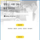 위례스마일치과 이미지