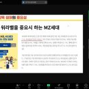 MOL 멀티룸 | 인천중구가족센터 아버지교육 1~2회차 진행 후기