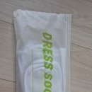 알리익스프레스 사이클 양말 후기