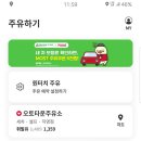 거진SK주유소 이미지