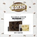 아모레6 이미지