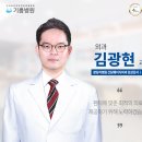 임상진외과 네이버블로그