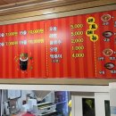 마법꼬마김밥 이미지