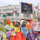 영동의류 | 수원 영동시장 주차장 한복거리 수원재래시장 구경 나들이