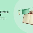 수문초등학교 이미지