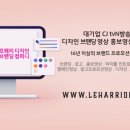 인트로컴퍼니 이미지