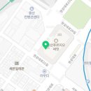 와이딘용산해링턴