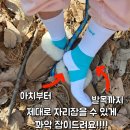 동아마라톤과 함께한 #부상방지 #발목서포트 테이핑 삭스 신어보세요!