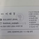 봄봄뷰티살롱 - 제주시 | 봄봄뷰티살롱