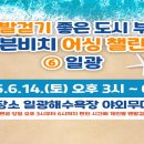 비치나 이미지