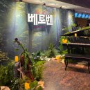 유연정 | [뮤지컬] 260609 베토벤 총첫 후기 :: 홍광호 김지현 신성민 최호중 유연정