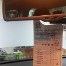 전주오토공업사 이미지