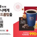 드롭탑 - 유성구 대학로 291 | 드롭탑