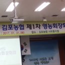 김포농협영농자재 이미지