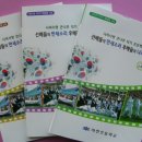 사천초등학교 이미지