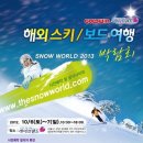 스키앤스키스키샵 이미지