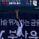 롯데자이언츠 김동혁 말도안되는 외야 슈퍼캐치 (별명 : 냉동참치) 이미지