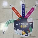 2.28민주운동기념회관(도서관) 이미지