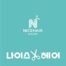 센트럴헤어