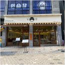 백소정충주 이미지