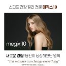 이태리미용실 Daum카페