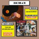 레코드가게 이미지