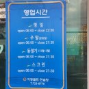 기장골프 야외스크린 연습장 이미지