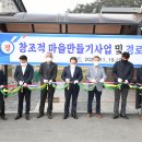 백옥포1리경로당 이미지
