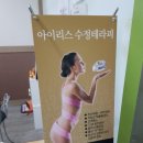 미유에스테틱 이미지