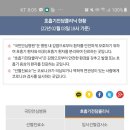 파스텔이비인후과의원 이미지