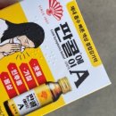 감귤약국 이미지