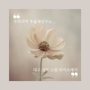우리효요양병원 이미지