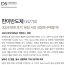 한미반도체 : 본딩 시장 성장에 주목할 때 이미지