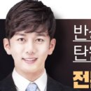 반성문 대필