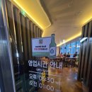 송가호계타워 이미지