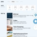 씰리 침대 아모르 2플러쉬 칼킹 후기 내돈내산 가격 견적
